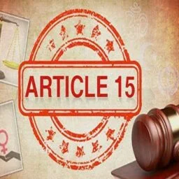 ARTICLE 15