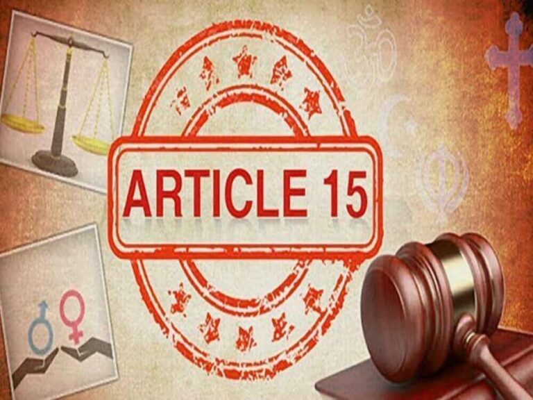 ARTICLE 15