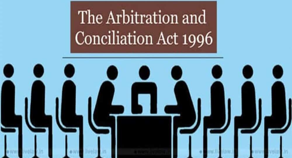 ARBITRATION
