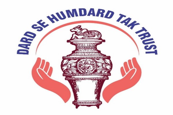 DARD SE HUMDARD TAK TRUST