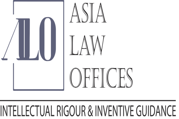 JOB OPPORTUNITY AT ASIA LAW OFFICES